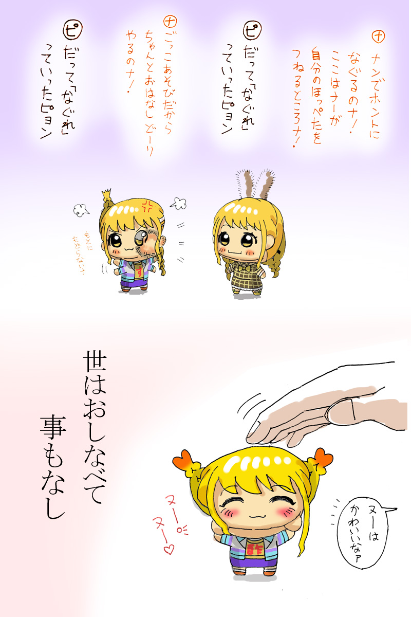 somakazu's tweet photo. こみゅごっこ https://t.co/1edSGCNOID