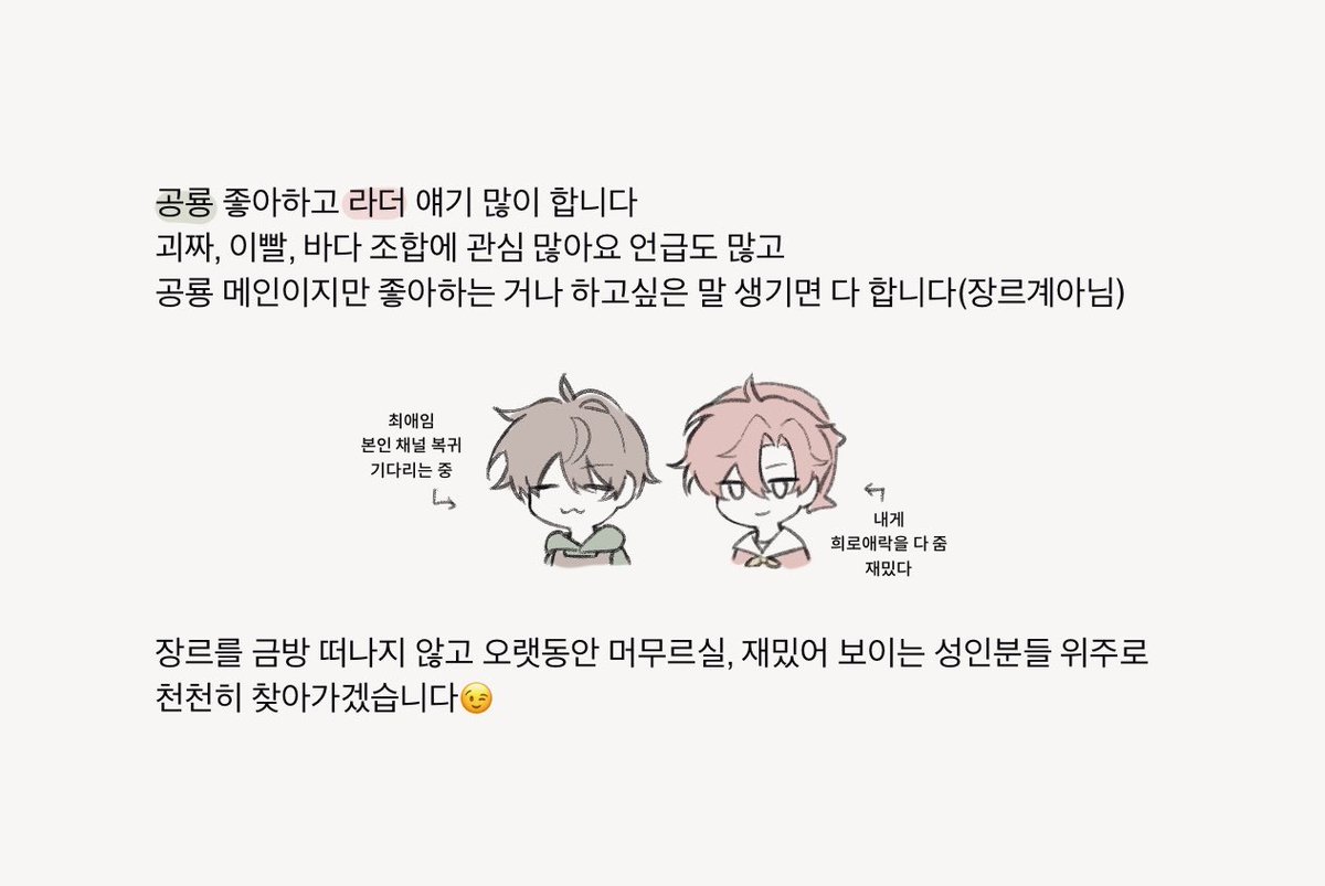묵 tweet media