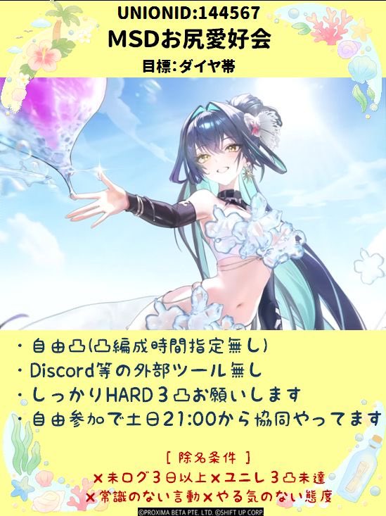 mjkldjh's tweet photo. @akkuman_NIKKE こんばんは！よければうちどうですか？
条件緩く過ごしやすいですよ！
ユニレしっかり殴ってもらえればオッケーです！LVの暴力でオッケーですよー！ https://t.co/U05wLJI1Dj