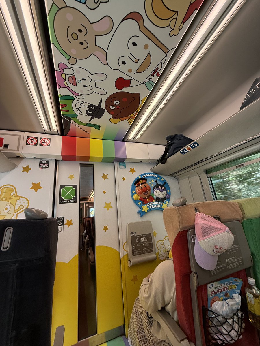 panda_613's tweet photo. 一年半ぶりの四国
今回はアンパンマン列車ほんとにたくさん見れたし乗ったし、子供も私も楽しかった！
アンパンマンバスにも乗れたし、前回改修工事で休館中だった、やなせたかし記念館もかなりよかった！ https://t.co/xboztUEvAL