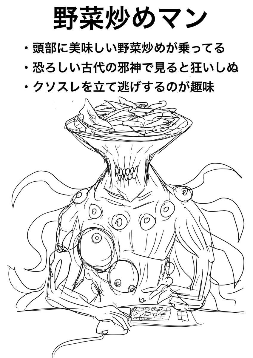 RIKUESANG's tweet photo. 即興で作ったオリジナルキャラです https://t.co/ZpmpsWCi3f
