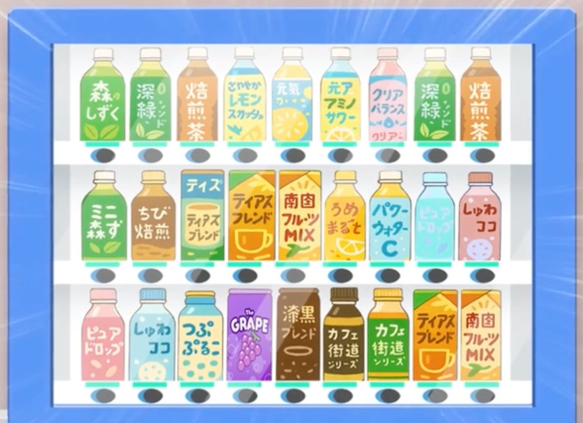 HuyunanoniSWDC's tweet photo. 自販機でジュースを買うシーン。こういうシーン一時停止して見るの好きなんだけど。

こういうシーンにコストかける必要はないし、一時停止して見る人に気をつかう必要はないと思うけど、ちょっともやったというか残念に思ってしまった。 https://t.co/TO1cjuAOYf