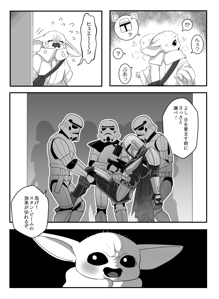 bis_1947's tweet photo. おちおちDADAもこねられんグローグー https://t.co/qutpzcvOZa