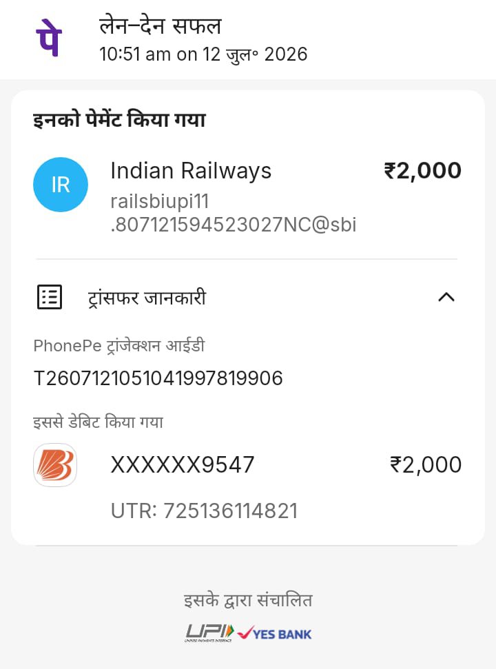 ranu_news's tweet photo. वैध टिकट होने के बावजूद भी आपके RPF ने बर्बरता पूर्वक ट्रेन में चढ़ते समय खींचकर  2000 का चालान काट दिया यह कौन सी आपकी नीति थी और आपके ही बटालियन ने अभी तक आपके ही आईआरसीटीसी ने पैसे वापसी नहीं किया और आप बताएंगे कि वैध टिकट लेकर चढ़े यह रहा पूरा प्रूफ मुझे पूरा जवाब चाहिए https://t.co/PUPFrdarhK