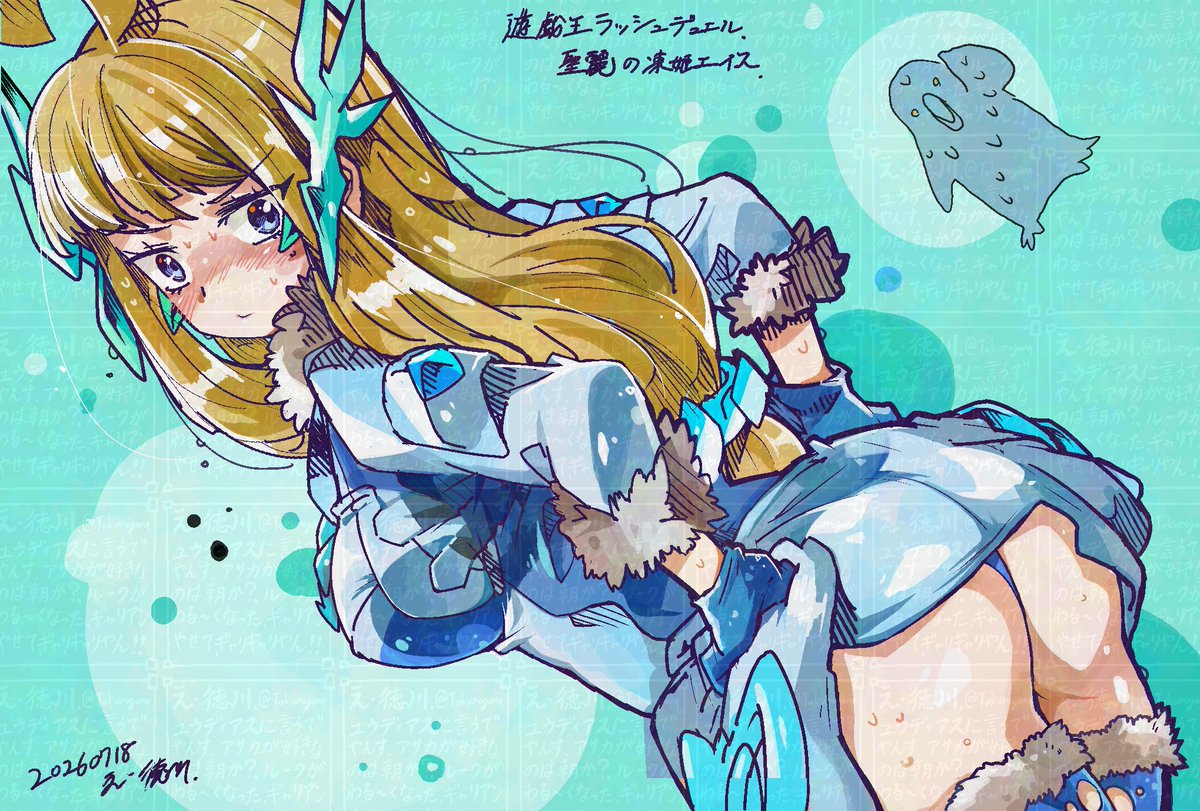 遊戯王ラッシュデュエルまとめ (@rushduel) / Posts / X