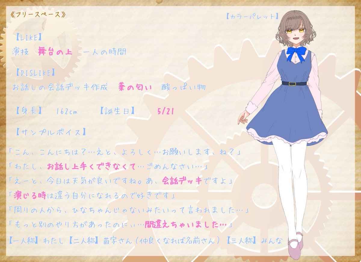 niseron_tri's tweet photo. #明輝学園7期生名簿
超高校級の演劇部 弦井 ひな

『えーと、今日は天気が良いですね。あ、会話デッキですよ』

椎名椎(@sui_sousakudesu)様宅 https://t.co/9QzfscxOZ4