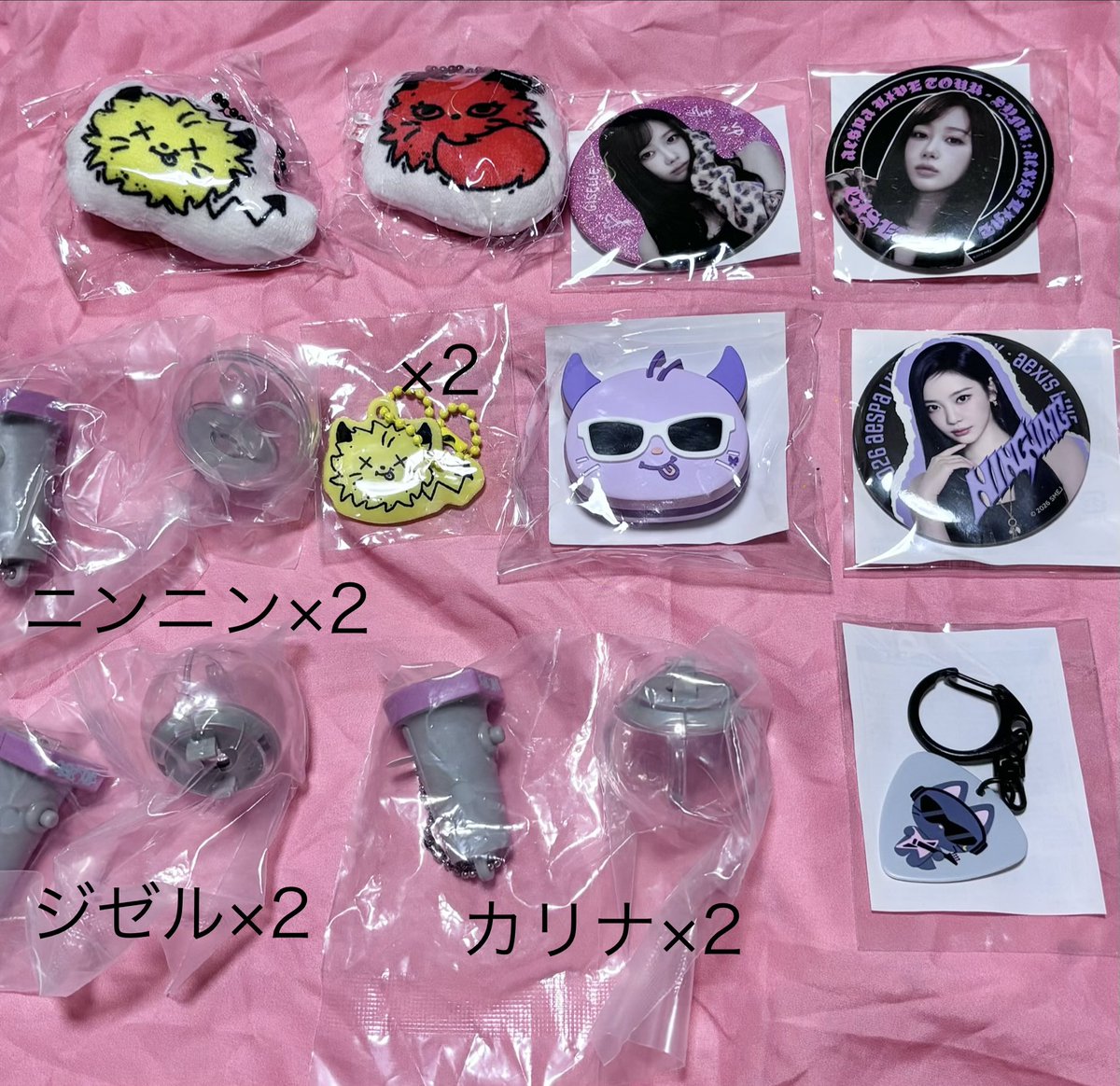 iykv_n's tweet photo. aespaペンミ 京王アリーナ 交換 買取

譲】画像1枚目
求】画像2〜3枚目の⭕️or買取

会場にて取引できる方お声がけください🌟 https://t.co/zeYsPK2jOa
