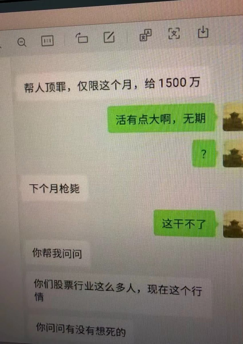 dearemon's tweet photo. 有吗？ https://t.co/HeSDK2dK17