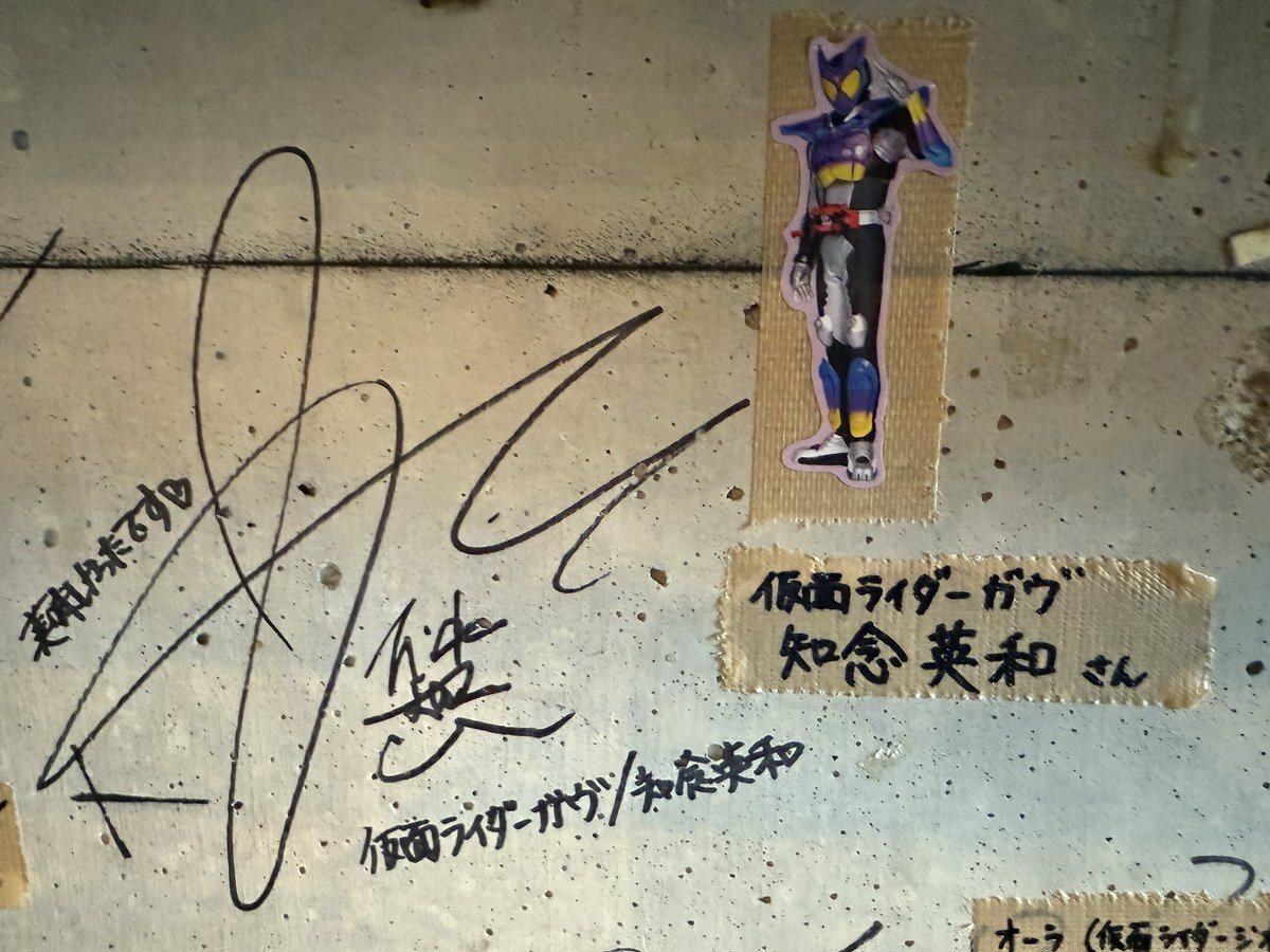 tagktp's tweet photo. ガヴ、ギーツ、リバイス、ドンブラ🍑 https://t.co/4Nrujyd7L7