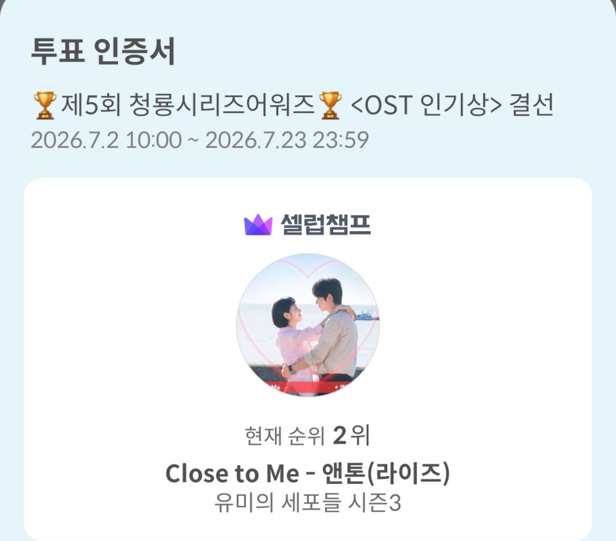 차녕아 tweet media