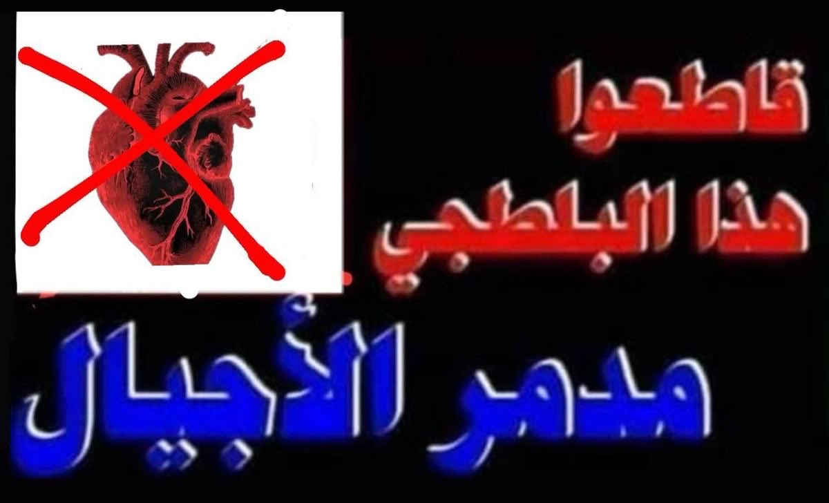 FarisOsama9's tweet photo. https://t.co/lEulxSrvnN