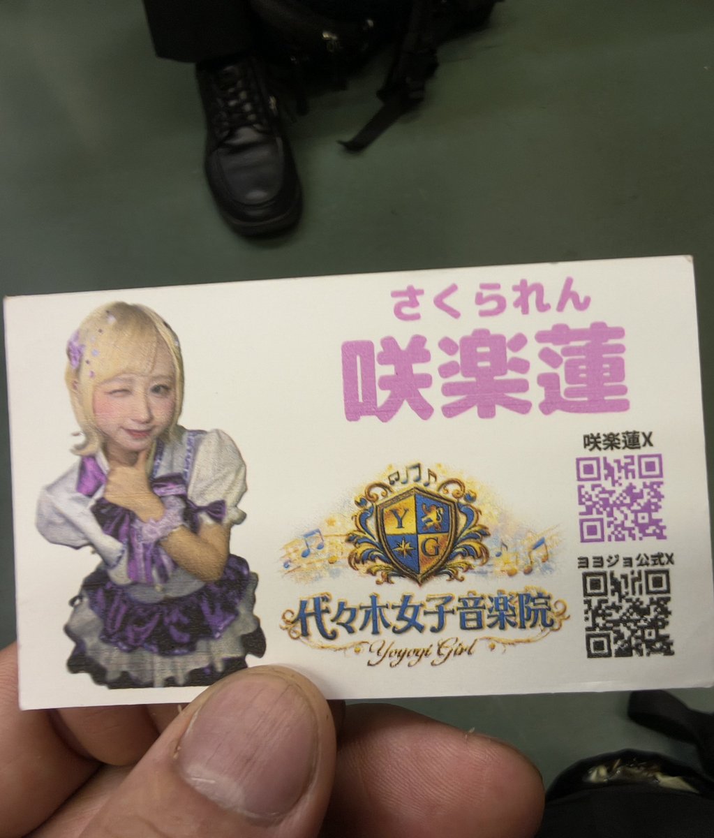 mina_kon's tweet photo. 今日のヨヨジョ写メれんちゃん♪
前回くらいからかわいいなって気になってたので、今回初めましてしたり😊
写真もアップしてたから知られてたり！
めっちゃ明るくて、本当近くで見たら本当かわいくて、めっちゃかわいいってデレっちゃったり😳
推し増えちゃったかも？😁
#ヨヨジョ　#咲楽蓮 https://t.co/MbwRLJLfGn