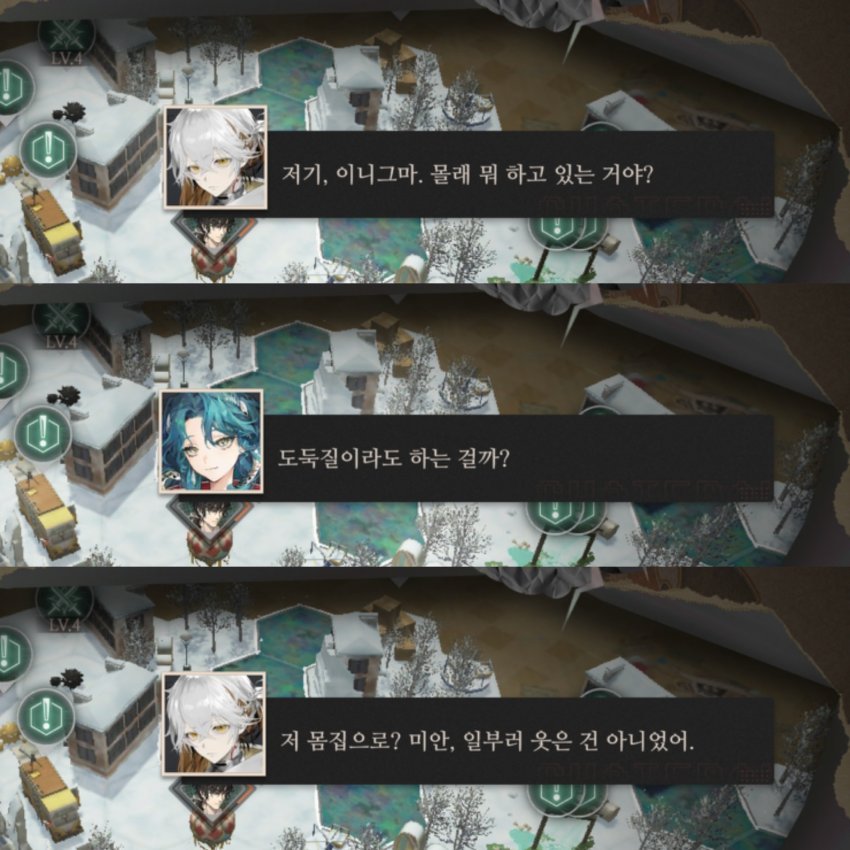 ocaoe's tweet photo. 블포야 금마 키 몸집좀 제대로 알려줘라 그래서 이게 179묘사일리는 없잖아 https://t.co/8YOPC1zopp