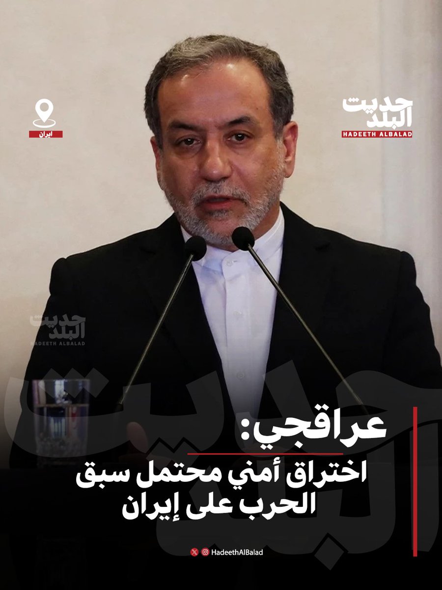 حديث البلد tweet media
