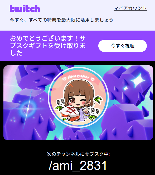 nkmremr's tweet photo. 配信中に200人くらいに配ってくれた神様がいらっしゃった・・・ありがたい；；
この場を借りてお礼申し上げます。

CM無くなるんだっけ、地味にいい場面で2分とか流れてだるかったので嬉しいです！ https://t.co/woMvIFvvCt