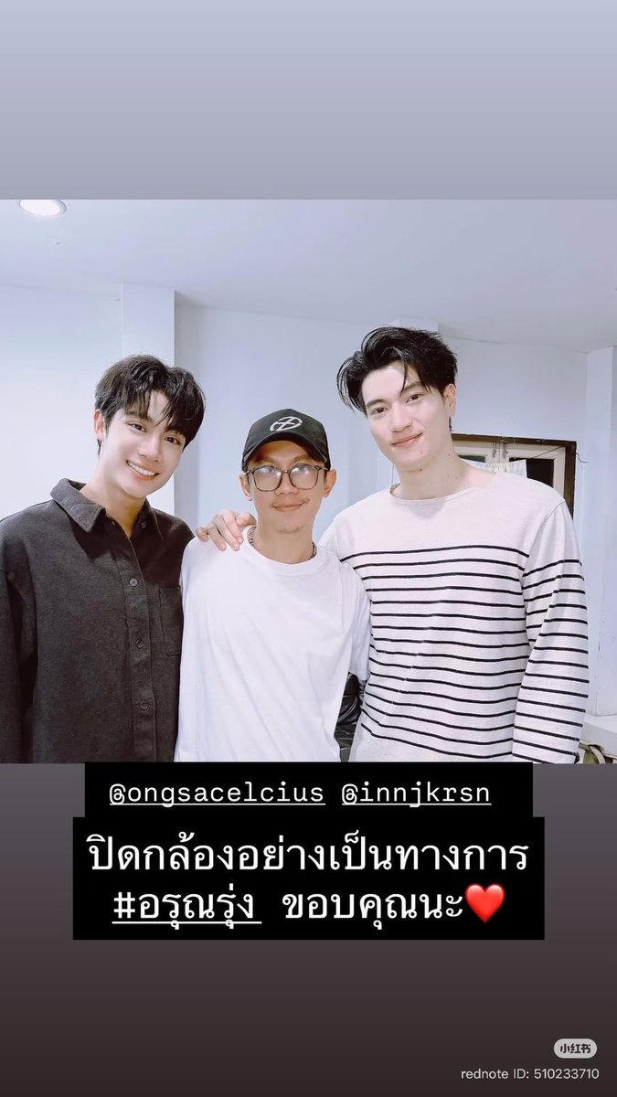 jinbesang's tweet photo. อรุณรุ่งปิดกล้องวันนี้เหรอ 🥹🙏 https://t.co/OehkJvoS1P
