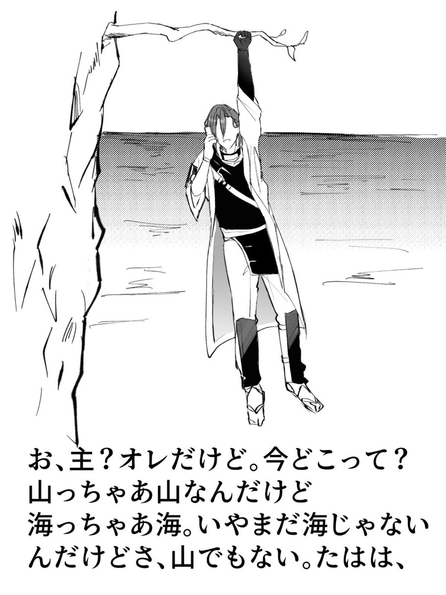 hainesan55's tweet photo. ボケてサ終しちゃうのさびしい
これが1番好きでした https://t.co/sI6lvrOit1