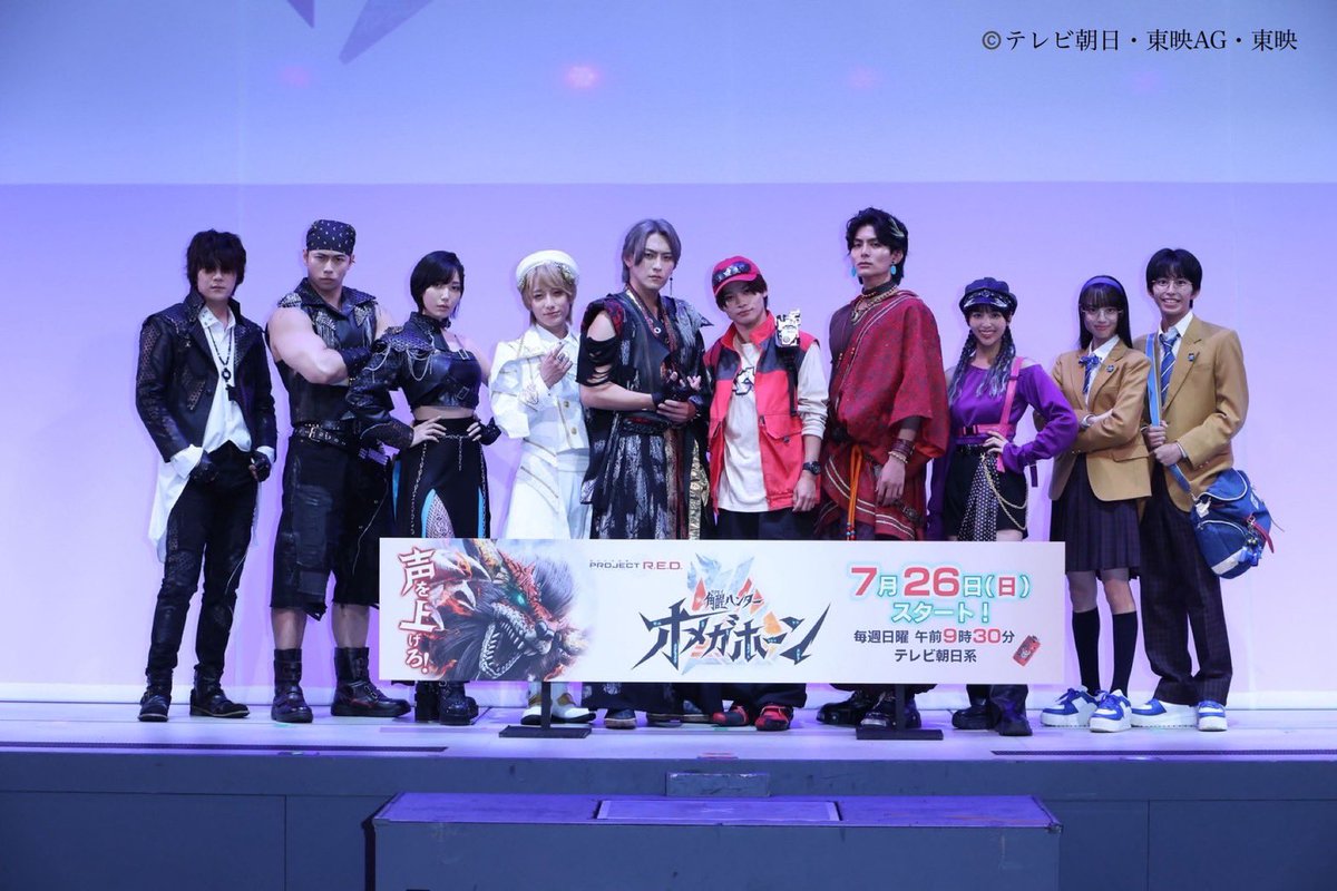 rava_hart's tweet photo. 『角醒ハンターオメガホーン』
制作発表ありがとうございました！

来週からよろしくね！！
ぜひお楽しみに📣🔥🔥

＃角醒ハンターオメガホーン
#projectRED https://t.co/ntk3Wretln