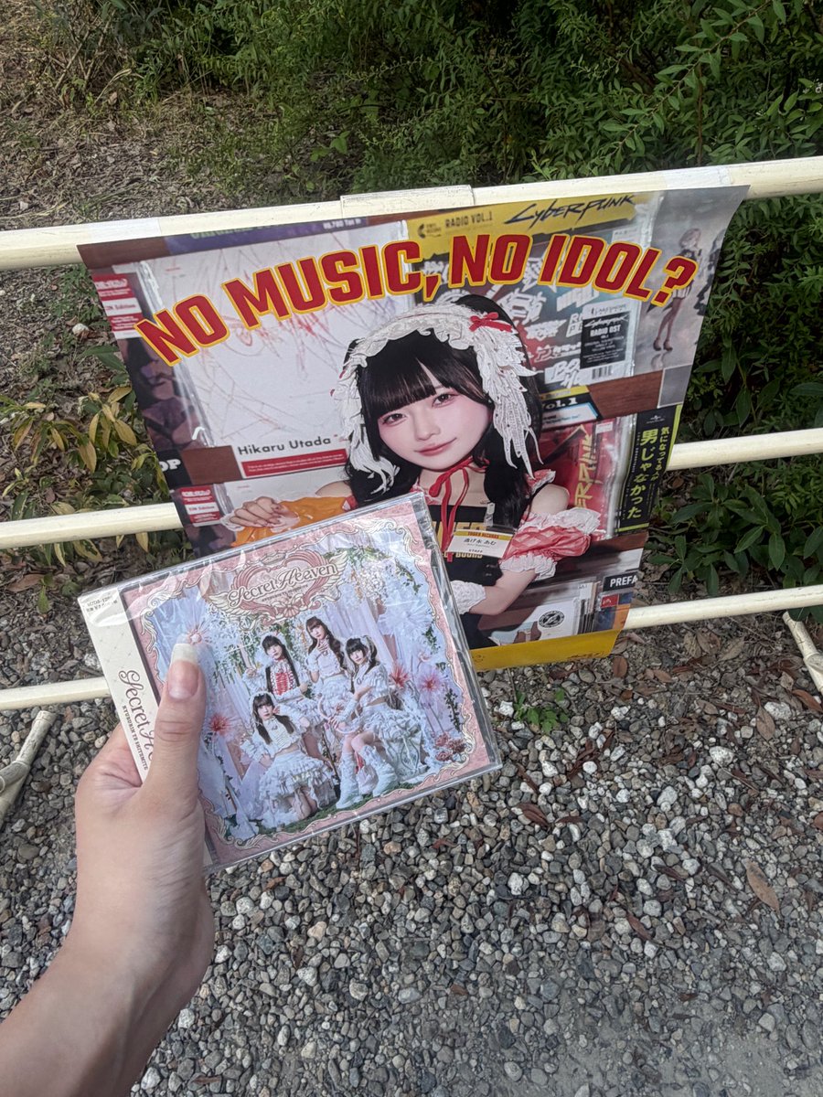 yu_mmuu's tweet photo. ♡2026.7.19 名古屋リリイベ♡
あむちに私のでっかい愛を伝えられて嬉しかったよ❤️ 
ALT読んでくれると嬉しい♡⬇️
 #あむ心中 https://t.co/rnUH36qL0J