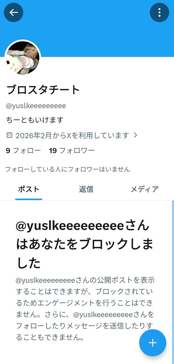 詐欺