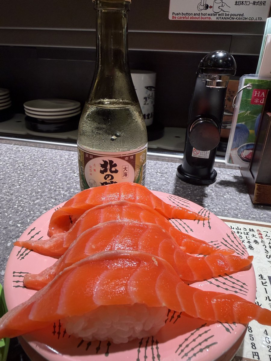 19_chee's tweet photo. 来ました🍻 https://t.co/lHmadmuVPz