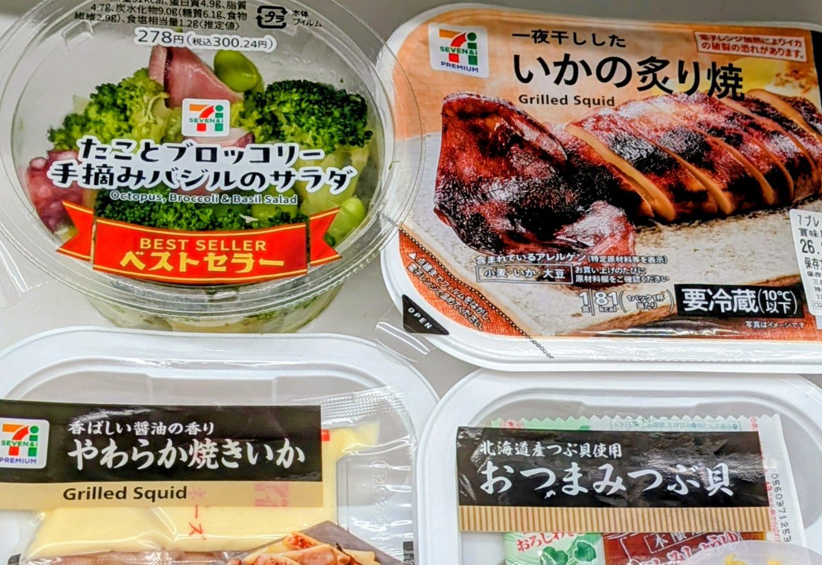 ittmm's tweet photo. 昨日呑んだ帰りに買ってきて
冷蔵室が食材でパンパンだったから
野菜室に入れておいたんだけど
食べるの忘れてたー💦
明日こそは https://t.co/UXs7xaXdvr