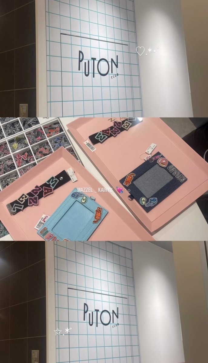KAIRYU_s1022's tweet photo. ぴぴちゃんとオソロのかわちこい、トレカケースとネームタグ(?)作ってきたっ〜(UT ̫ T)ノ💮💕💕💕
トレカケースは色違いにしてめっちゃかわいのできてふたりで大満足っ(^ > ̫ < )👍🏻💯
これからのフェスとファンミで相棒にしますっ> ·̫ <︎💕︎︎
#MAZZEL_KAIRYU #puton https://t.co/vl7wxcqaNM