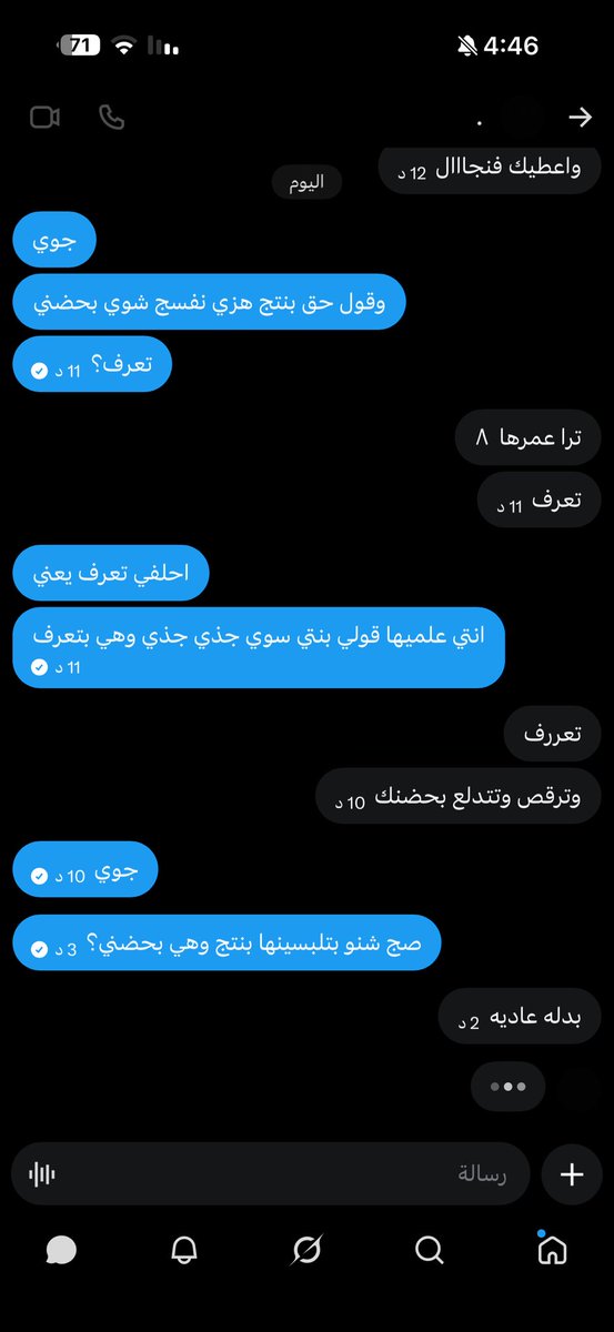 lnr5is's tweet photo. تحسون تعرف؟ https://t.co/45F9pMSWz6