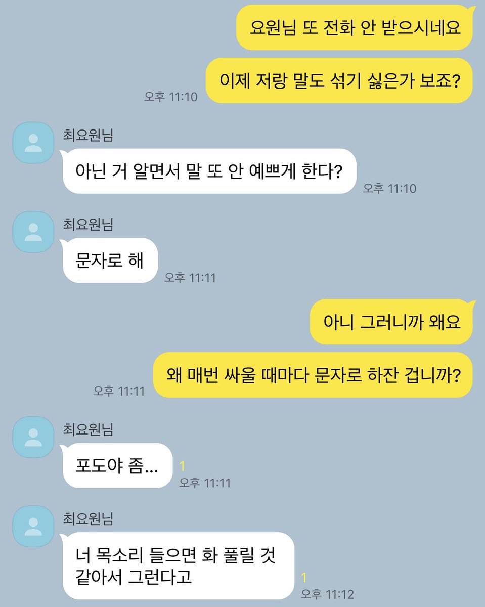 duur_0k's tweet photo. #최솔
최솔 둘이 싸우면 요원님 씹손해 ㅋㅋ https://t.co/8hvdCZQoKo