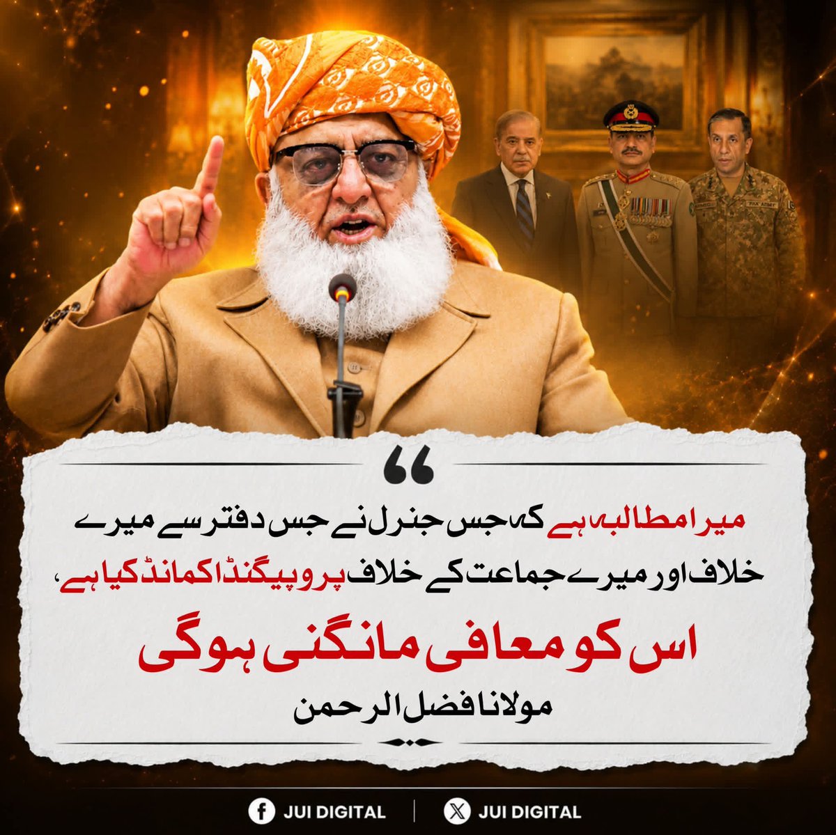 Muhammad Saleem sulemani tweet media