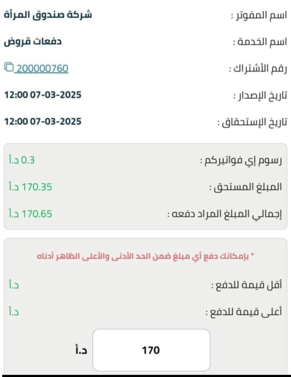 HadeelRama43486's tweet photo. https://t.co/gw5Gv5A3rz https://t.co/CAmyEoQKYH