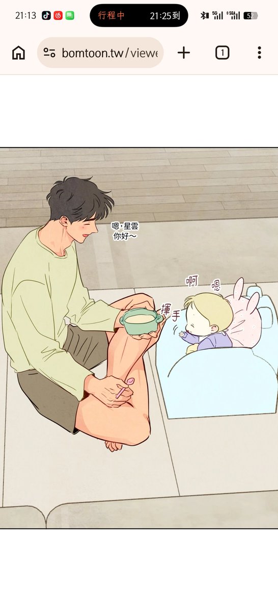 snou1874's tweet photo. @dagom_ 真的好舍不得我们的🐍🥔⭐🌙，😭😭😭，真的很谢谢dagom nim 为我们带来这么温馨的故事
정말 너무 아쉬워요, 울 것 같아요 😭
이렇게 따뜻하고 달콤한 이야기를 선사해 주신 dagom 작가님께 감사드립니다. https://t.co/UKbzjoe63h