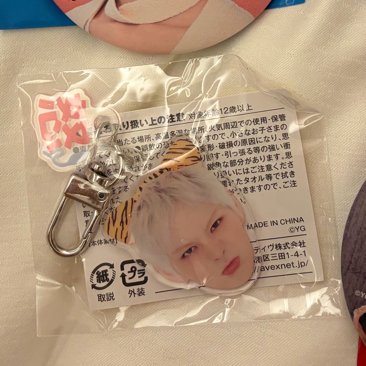 apple___park's tweet photo. TREASURE THE STAGE 顔アクキー 交換

【譲】　ヨシ:怒×2

【求】　ジョンウ　各種　
　　　ジュンギュ　喜

7/20（横浜）、7/25.26（神戸）会場にて交換or郵送にて交換希望

よろしくお願いします

#treasure交換 https://t.co/usxpUCZwDx