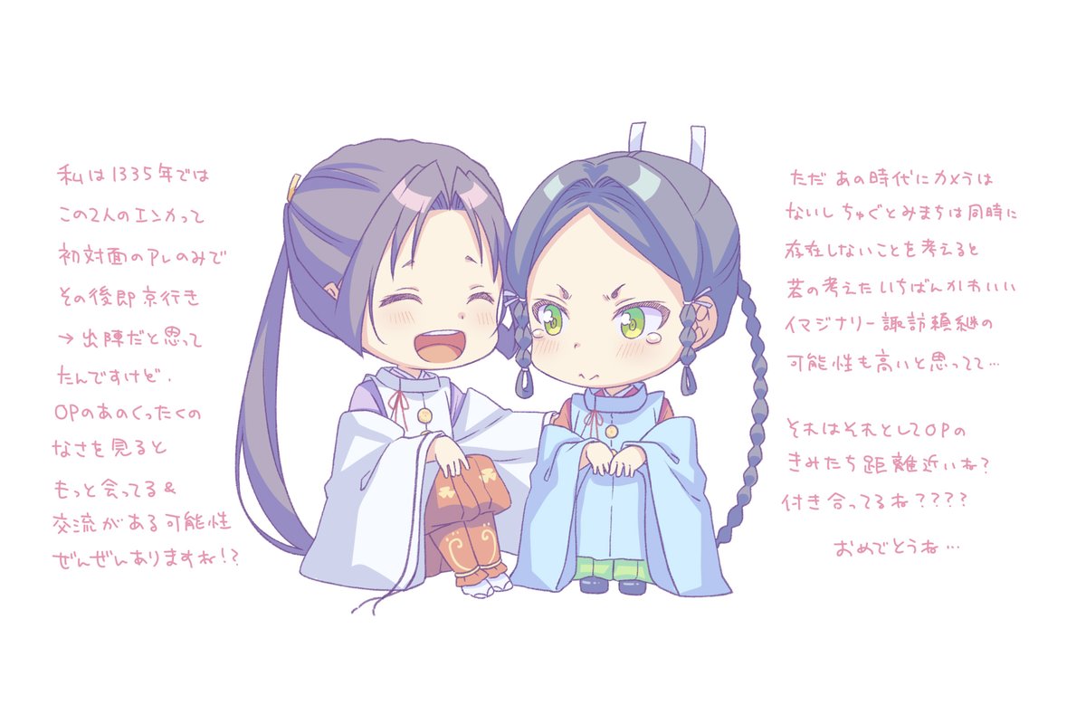 ctlg_ngwk's tweet photo. あんまり10×7の可能性って考えてなかったんだけど、OPのあの距離感と笑顔を見ると全然アリだなと思ったし、そうあってほしいし、なんだったらこれくらいの頃から「私の前では本音を言えるし泣いちゃう可愛い弟分」くらいに盛大な勘違いをしていてほしい https://t.co/2cmfm6qVYC