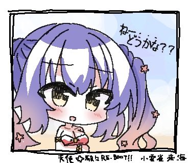 shirato4R10's tweet photo. ゆずいろいろ！ https://t.co/c0ATpMfQue