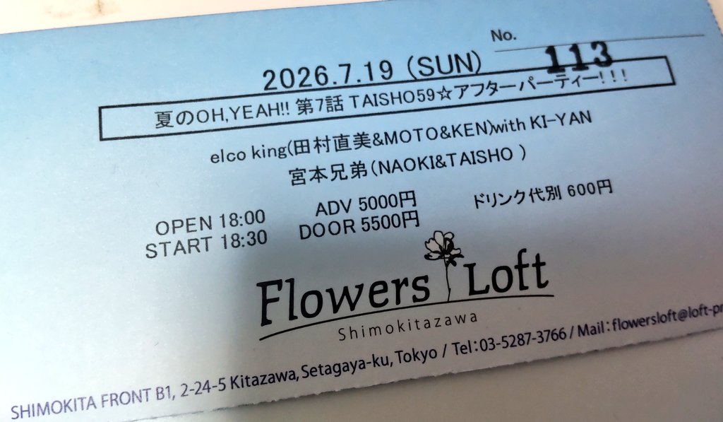 barayashiki's tweet photo. 事情が事情で
夜はTAISHO師匠とナオキ兄さんの宮本兄弟さんとelco kingさん(田村直美さん&amp;MOTOさん&amp;KENさん)with KI-YANさんのバースデーアフターライブを拝見🎶
泣いた😭笑った😆感動した🙇久しぶりにお会い出来た仲間達にも感謝🙇師匠！奇跡を信じてます💪メルシィ🌹 https://t.co/Z50fC8RVKs