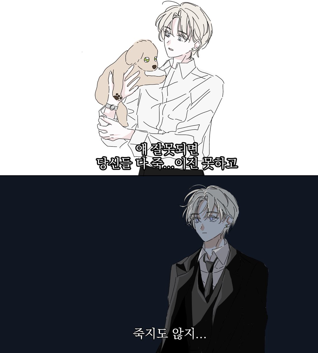 YInsseu's tweet photo. #마차살 
에마리 https://t.co/uJURMCf4Pk
