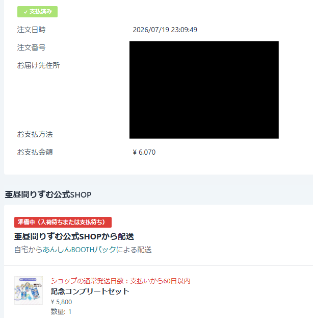 ﾜﾋﾞｽｹ tweet media