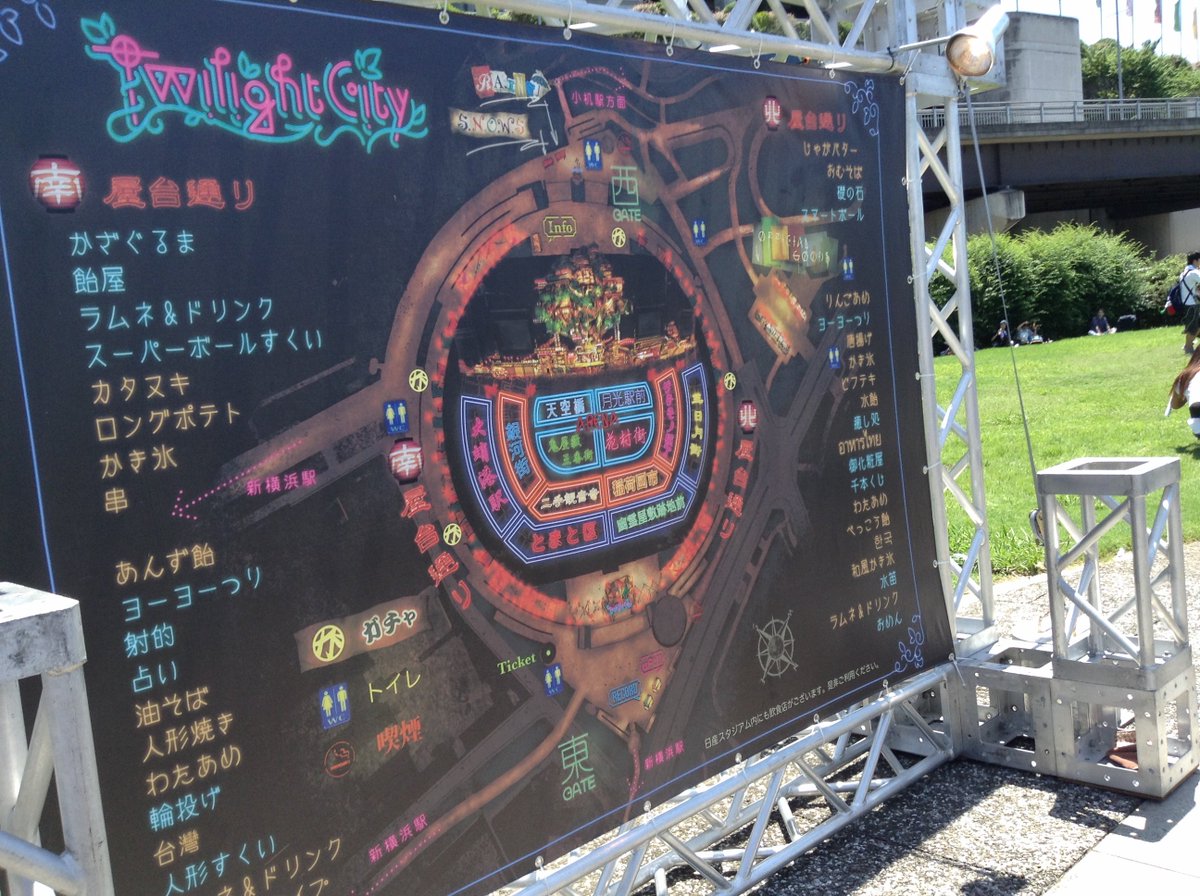 yusato1013's tweet photo. 11年前の今日はTwilight city 2日目だったんだね
私の初ライブで部活の強化練習休んで来たライブ😂
画質が今と比べると凄いけど絶対に一生忘れられない、このライブから私のセカオワ人生が始まった^_^

@fromsekaowa 
@saori_skow 
@Nakajin_sekaino 
@DJLOVE_SNO https://t.co/jOY8NKINSz