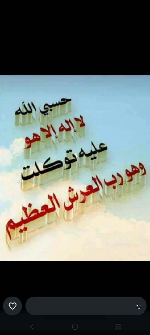 DLx3c's tweet photo. طالبكم الفزعه ياكل يمني  حر حسابي ثقيل متابعه واكتبو اي شي في التعاليق

#المسيرة_عاجل https://t.co/3XKXavFLtI