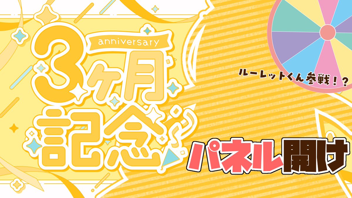 MatsuyoiSyamo's tweet photo. ❖7/20~26❖

配信始めて3ヶ月 .ᐟ.ᐟ しゃもじとこれからも走り続けたい .ᐟ.ᐟ

┈┈┈┈┈┈┈┈┈┈
8/11 ライブ出演決定 .ᐟ.ᐟ
チケット販売中🎫 .·
┈┈┈┈┈┈┈┈┈┈
MELOKEY発売中🎵
┈┈┈┈┈┈┈┈┈┈

❏ 総合  #待宵しゃも 
❏ 創作物・絵  #待宵絵 
❏ 配信  #待宵時 
※メンション◎です .ᐟ.ᐟ

𝙔𝙤𝙪𝙩𝙪𝙗𝙚https://t.co/1kgEP5Jdst 
𝐅𝐚𝐧𝐜𝐥𝐮𝐛 https://t.co/ZGXtyk6EZT