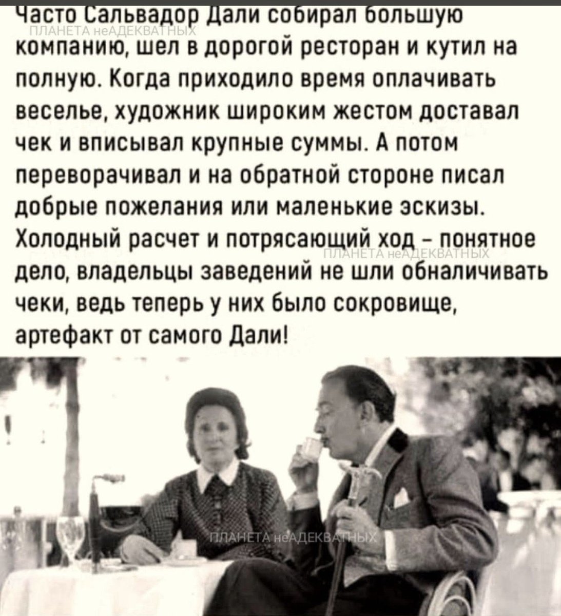 SemennicovaV tweet picture