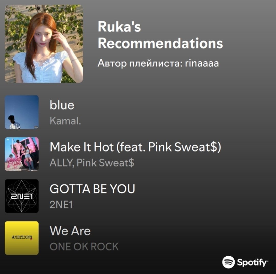 bm_eraa's tweet photo. 🎧 [ #SPOTIFY ]

💖 BABYMONSTER Members’ Recommended Songs Playlist ✨

MONSTIEZ can now listen to playlists featuring songs recommended by the members! 🎶

🎧 RUKA (루카)
🔗 https://t.co/huKf8PVYMj

🎧 PHARITA (파리타)
🔗 https://t.co/6NrCdLzLYV

🎧 ASA (아사)
🔗 https://t.co/vkFXNFsamz

More member playlists coming next 🤍

📌 Via: @babymonster_ygen @YGBABYMONSTER_ @Spotify 

#BABYMONSTER #베이비몬스터 #Spotify #MONSTIEZ #KPOP
