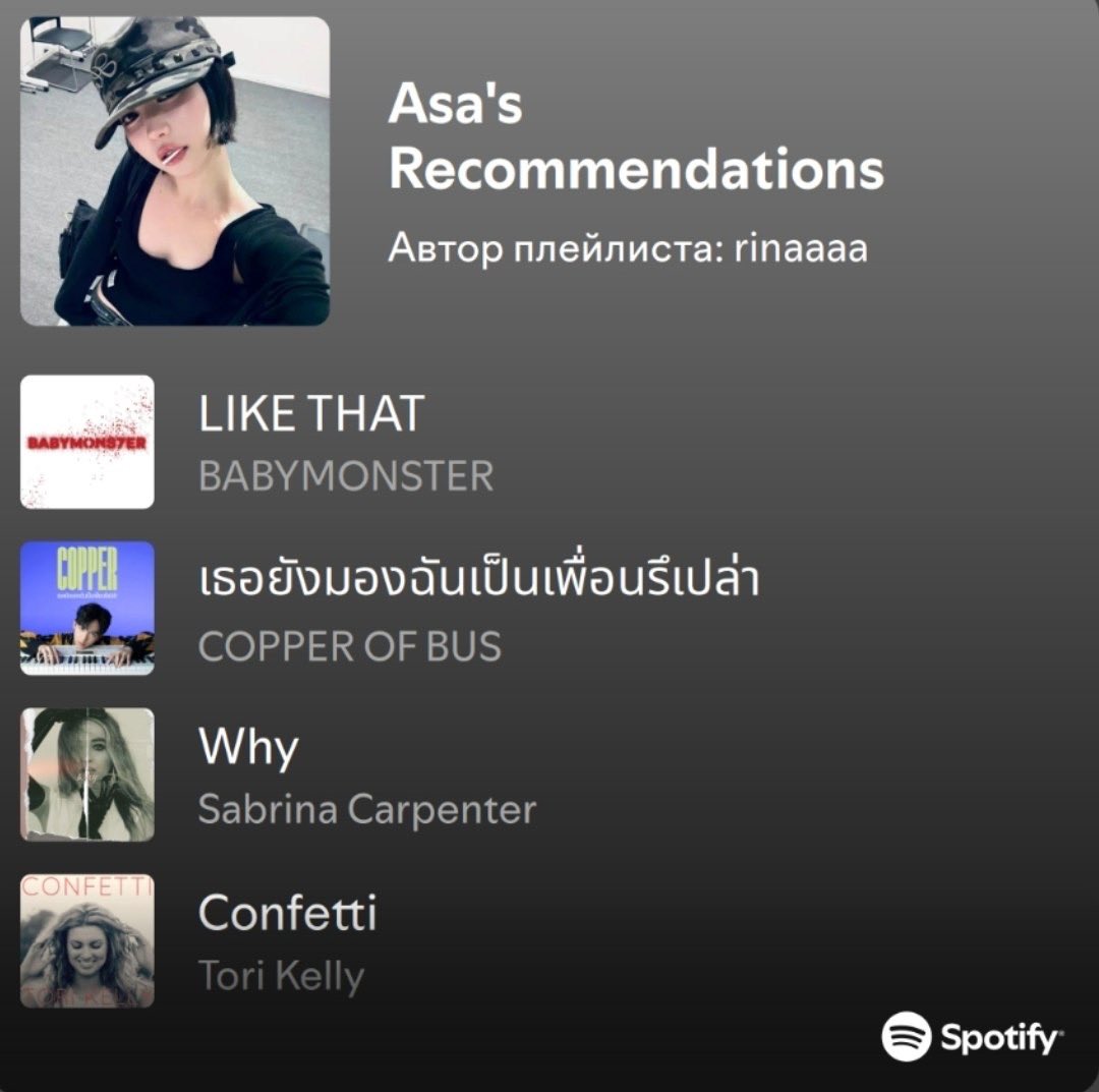 bm_eraa's tweet photo. 🎧 [ #SPOTIFY ]

💖 BABYMONSTER Members’ Recommended Songs Playlist ✨

MONSTIEZ can now listen to playlists featuring songs recommended by the members! 🎶

🎧 RUKA (루카)
🔗 https://t.co/huKf8PVYMj

🎧 PHARITA (파리타)
🔗 https://t.co/6NrCdLzLYV

🎧 ASA (아사)
🔗 https://t.co/vkFXNFsamz

More member playlists coming next 🤍

📌 Via: @babymonster_ygen @YGBABYMONSTER_ @Spotify 

#BABYMONSTER #베이비몬스터 #Spotify #MONSTIEZ #KPOP