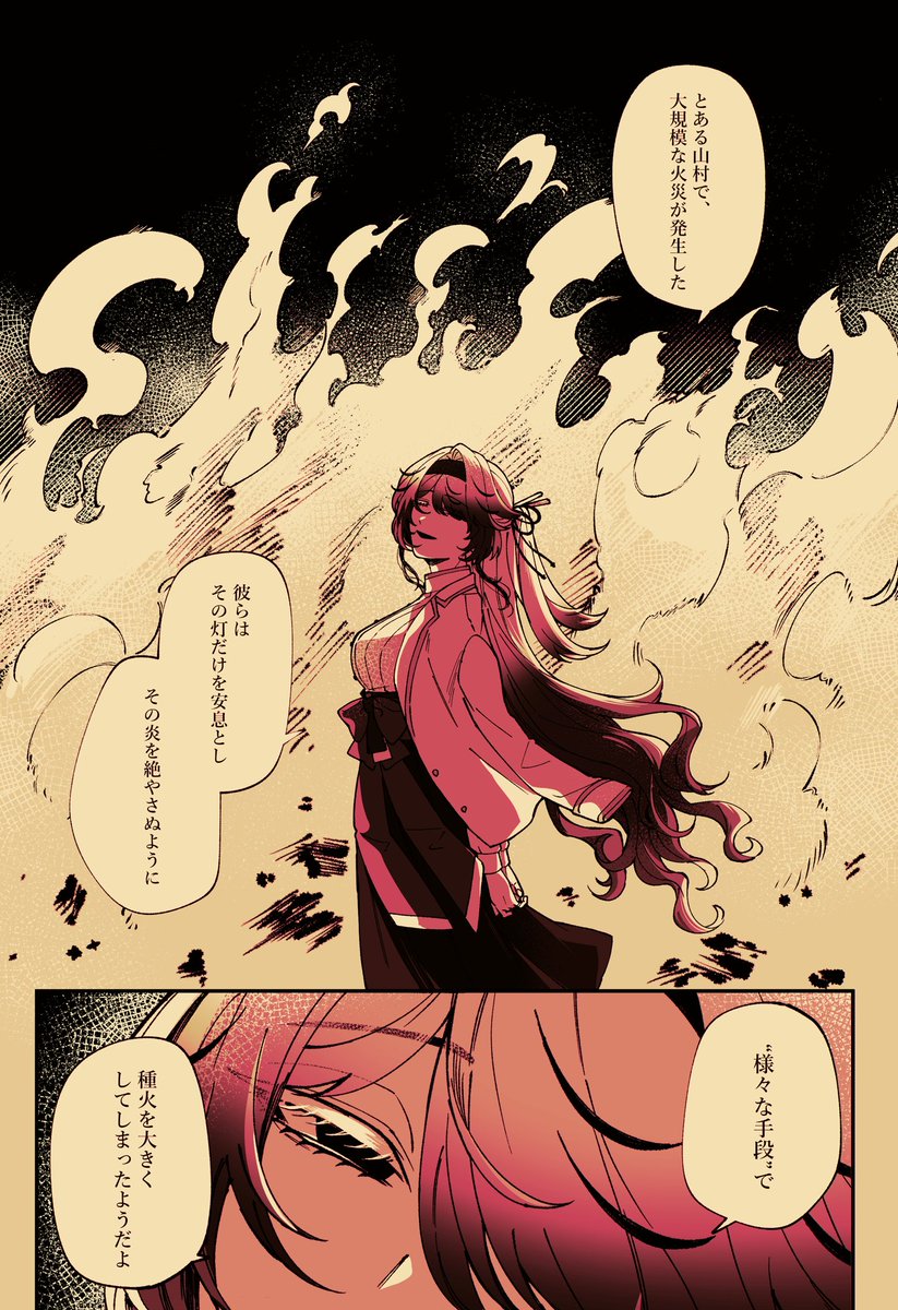 AT_oribe_24's tweet photo. 安息の灯 https://t.co/1mO5UnuWhG