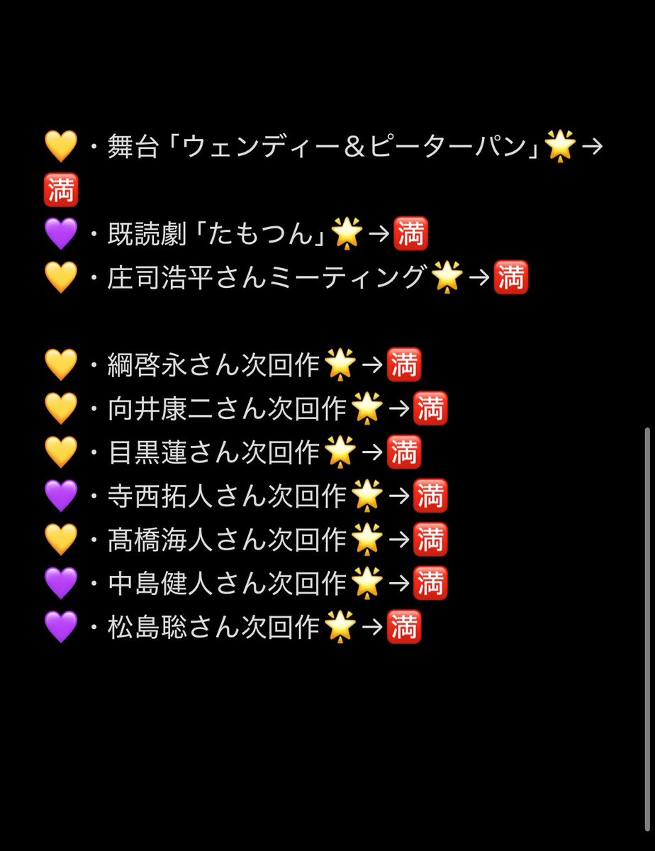 tag19910317's tweet photo. 相互協力できる方を探しております

【求】映画「ないものねだりの君に光の花束を」（作間龍斗）11/20公開

【譲】ご提示願います。(画像参照)

⚠️ローチケ、チケットぴあ共にプレミアムの方のみ

拝読の方お願い致します
→ https://t.co/DR7Er4jaN9
   
#チケット相互協力 #相互協力 https://t.co/xvrU1MtjG3