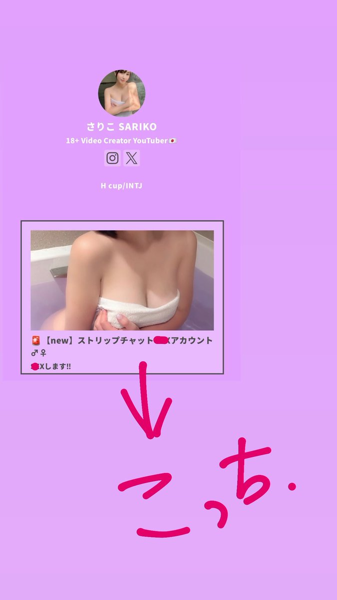 RealSarikoSub's tweet photo. https://t.co/37AKiZiYMc