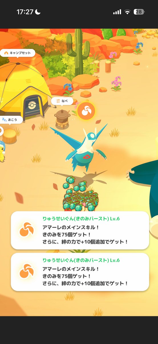 lotofoil's tweet photo. #ポケスリ3周年をみんなで 
#ポケモンスリープ 

りゅうせいぐんで一帯青色に染まってる時砂漠にオアシスできてると思ってます🫧 https://t.co/q1G003KNEa
