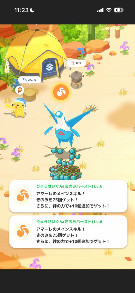 lotofoil's tweet photo. #ポケスリ3周年をみんなで 
#ポケモンスリープ 

りゅうせいぐんで一帯青色に染まってる時砂漠にオアシスできてると思ってます🫧 https://t.co/q1G003KNEa