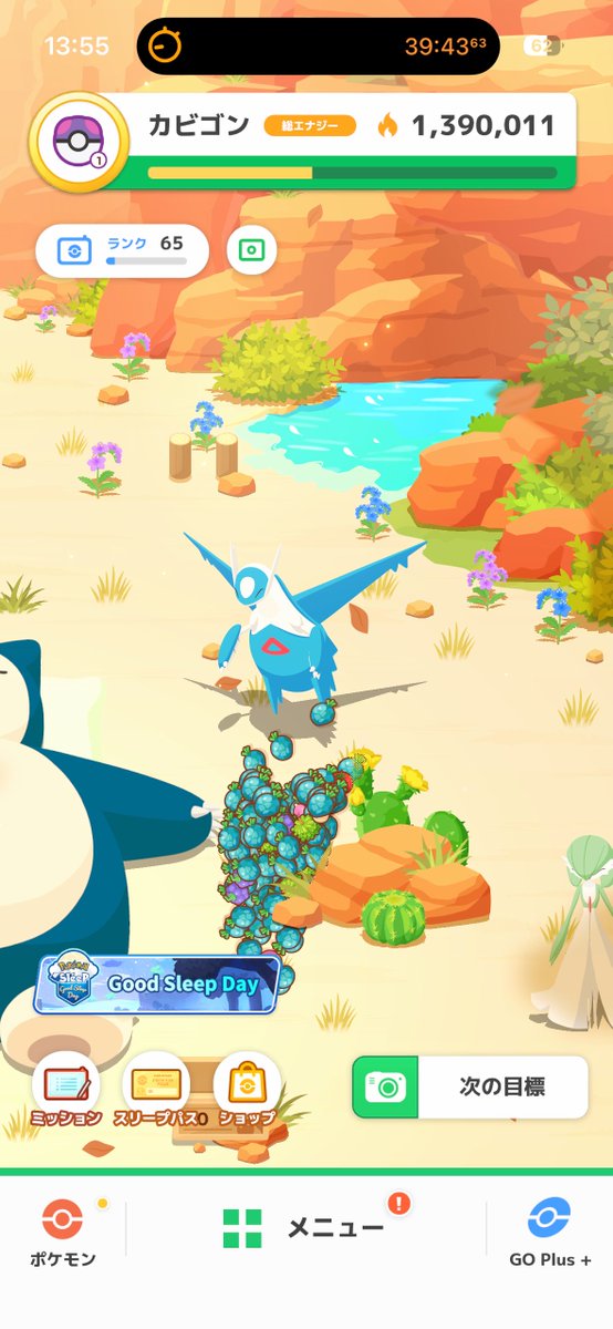 lotofoil's tweet photo. #ポケスリ3周年をみんなで 
#ポケモンスリープ 

りゅうせいぐんで一帯青色に染まってる時砂漠にオアシスできてると思ってます🫧 https://t.co/q1G003KNEa